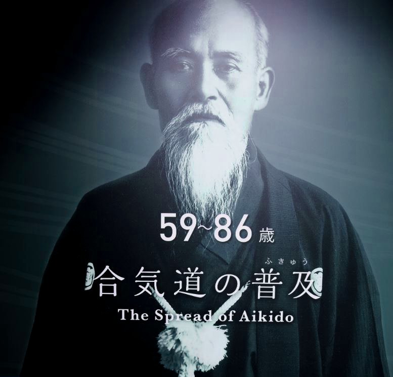 Morihei Ueshiba, zakladatel aikido, o jeho životě v Tanabe